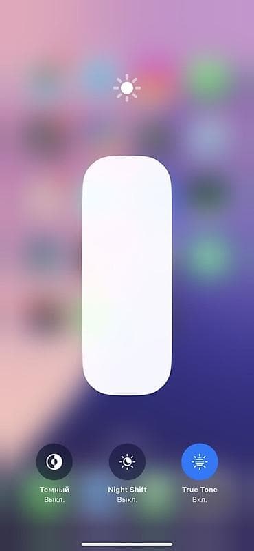 honor x8: IPhone 11, Б/у, 128 ГБ, Черный, 81 % — 4