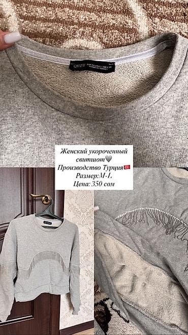эски кийим: Кофта, XS, S, M — 5