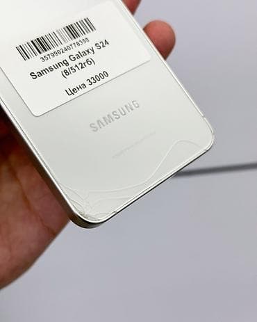 самсунг 8 с: Samsung Galaxy S24, Б/у, 512 ГБ, цвет - Белый, В рассрочку, 1 SIM, eSIM — 6