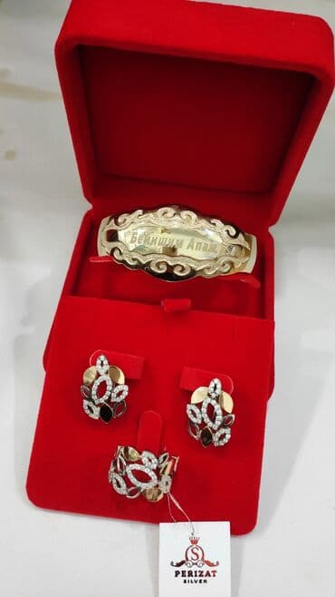 свадебные платья от производителя: Серебряный Набор+ Билерик с надписями "Бейишим Апам" Серебро с — 15