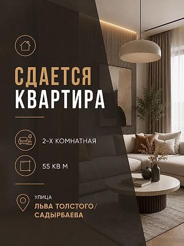 Квартиры: 2 комнаты, Собственник, Без подселения, С мебелью частично — 1