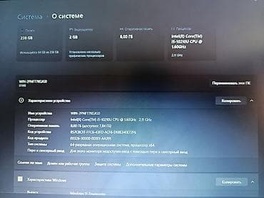 e5 2650: Продаю Ноутбук Lenovo в отличном состоянии с предустановленной — 4