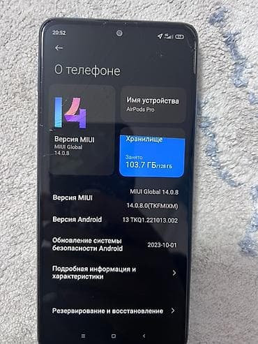redmi note 8s: Redmi, Redmi Note 10 Pro, Б/у, 128 ГБ, цвет - Серебристый — 1