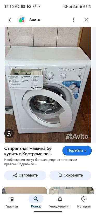 Тиричилик техникасы: Стиральная машина Indesit, фронтальная загрузка. Характеристики и — 1