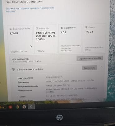 logitech mx master 3: Игровой, Б/у, Intel Core i5 — 7