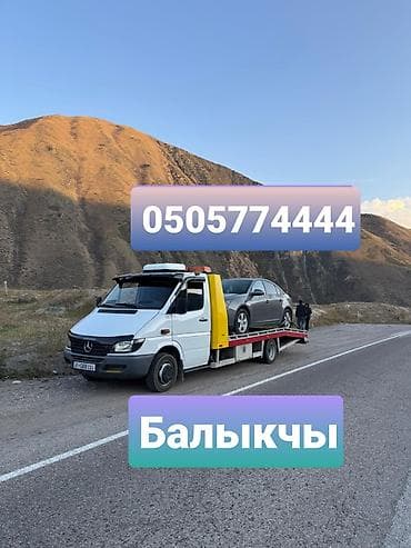 Эвакуатор Эвакуатор Эвакуатор Эвакуатор Балыкчы Эвакуатор Балыкчы