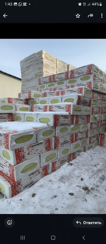 продаю стекловата: Упаковки минеральной ваты в защитной пленке. Подходят для — 1