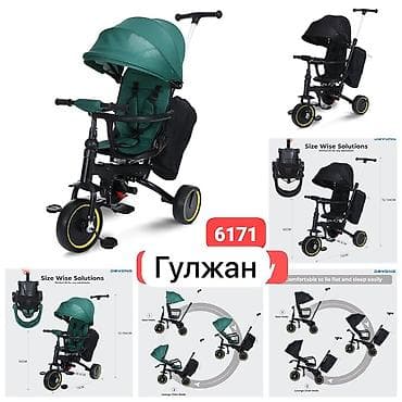 велосипед 3 в 1: Детский трехколесный велосипед-трансформер с родительской ручкой и — 1