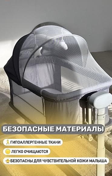 Люлька, Колдонулган, Термелүүчү, түсү - Боз, Өзү алып кетүү, Акысыз жеткирүү, Акылуу жеткирүү — 4