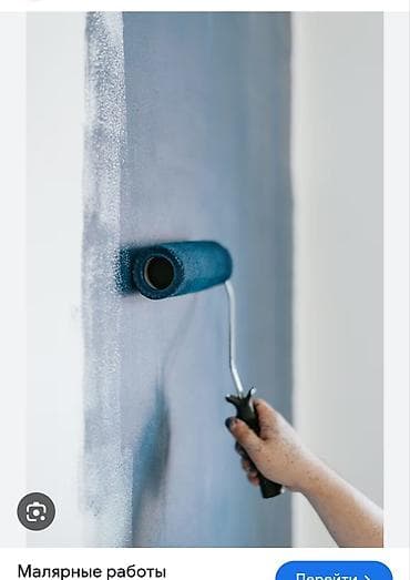 шпаклевать: Малярные работы: покраска стен и потолков - Аккуратное нанесение — 3