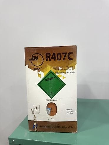 Хладагент R407C в баллоне - Тип: смесь хладагентов R407C (UN3340) at lalafo.kg Хладагент R407C в баллоне - Тип: смесь хладагентов R407C (UN3340)