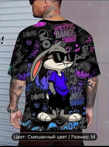 pull and beer: Мужские футболки с яркими принтами Варианты дизайна: - Черная — 7