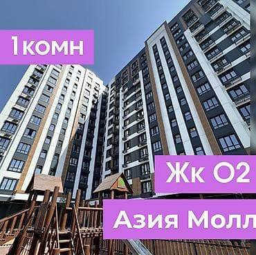 1 комната, 45 м², Элитка, 8 этаж, Готовая ПСО (под самоотделку)