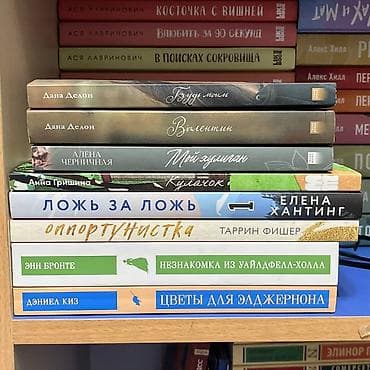 полат алемдар: Детектив, На русском языке — 2