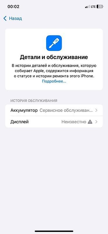 11 мини айфон: IPhone 11, Черный, Коробка — 6
