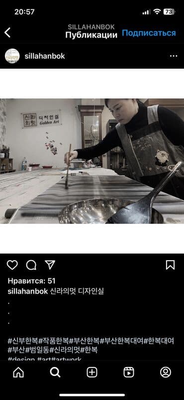 корейские одежды: Балдар көйнөгү, түсү - Кызгылт, Жаңы — 8