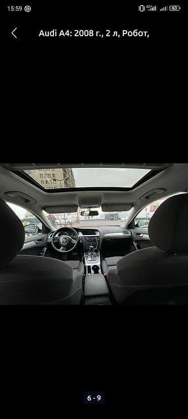 Audi A4: 2008 г., 2 л, Автомат, Дизель, Седан — 2