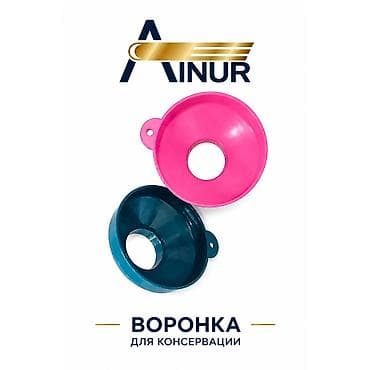 складная воронка: Воронка для консервации с широким горлышком на 500 мл, в разных цветах — 1