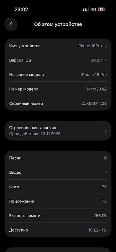 samsung a 03 s: IPhone 16 Pro, Б/у, 256 ГБ, Desert Titanium, Коробка, 90 % — 10
