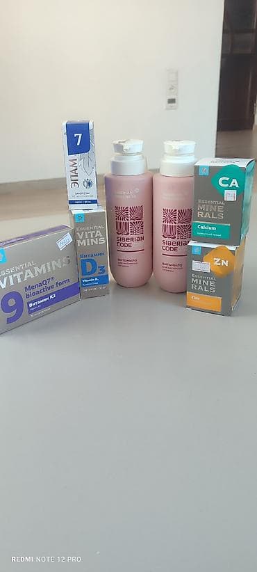 компьютерные очки: Комплекс витаминов, Для укрепления иммунитета, Siberian Wellness, Универсальный — 3