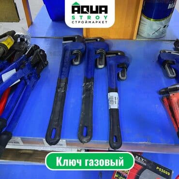 газовая ключ: Ключ газовый Особенности: Регулируемый захват: Позволяет легко — 1
