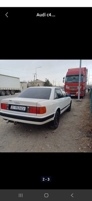 набор ключей купить: Audi 100: 1991 г., 2 л, Механика, Бензиновая, Седан — 3