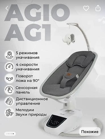 масажный кресло: Электрокачели Nuovita Premium для новорождённых - 3D-укачивание — 6