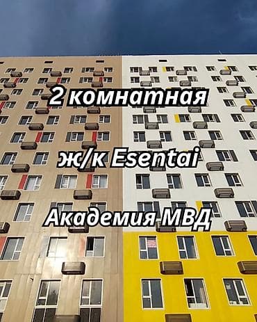 2 бөлмө, 72 м², АЮ Гранд Элитка, 5 кабат, ПСО (өз алдынча бүтүрүү)