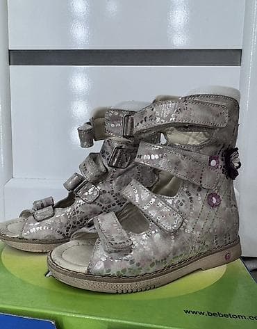 Балдардын гигиенасы жана камкордук: 28 размер
300 с
Обмена нет — 1