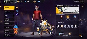 Личные вещи: Игровой аккаунт Free Fire Основное: - Уровень профиля: 58 - UID: 5 — 1