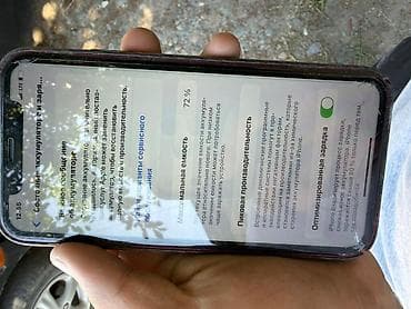айфон 13 поо макс: IPhone 11, 64 ГБ, Чехол, 72 % — 4