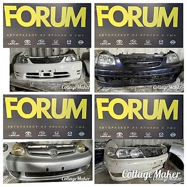 платз: Toyota, Оригинал — 1