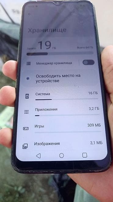 Realme C33, Колдонулган, 64 ГБ, түсү - Көк, 2 SIM — 3