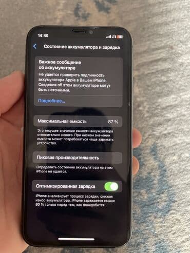 iphone 6 токмок: IPhone XS — 7