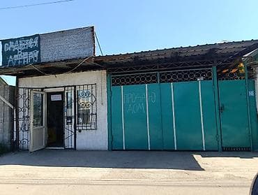 Гаражи: Продается помещение с действующим торговым залом и въездными воротами — 1