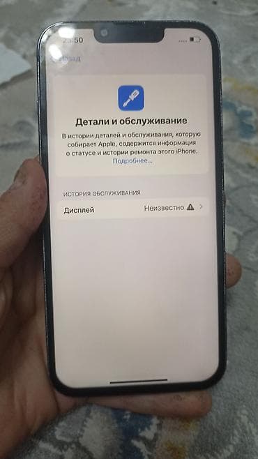 айфон 6 плюс с: IPhone 13 Pro, Б/у, 256 ГБ, Sierra Blue, Чехол, 90 % — 5