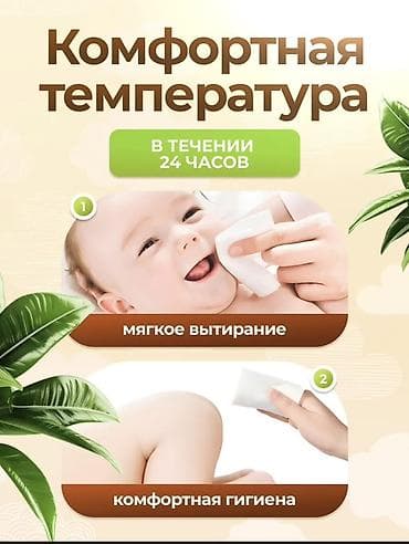 izhaar салфетки производитель: Подогреватель для влажных салфеток — нежность в каждом прикосновении — 7