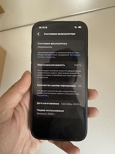 iphon air: IPhone Air, Б/у, Черный, 100 % — 3