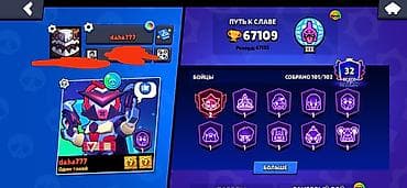 Техника жана электроника: Аккаунт Brawl Stars ЖИРИНЫЙ АККАУНТ МНОГО ЛЕГЕНДРНЫХ СКИНОВ И — 2