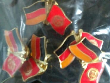 продаю медали: Монеты, значки, винтаж, раритетные штуки времён СССР, ФРГ, ГДР, и др — 9