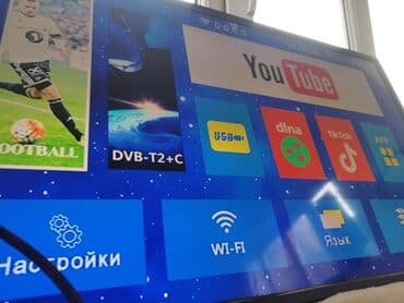 тв 43: Телевизор LG с пультом ДУ - Диагональ экрана примерно 40–43" (на фото — 6