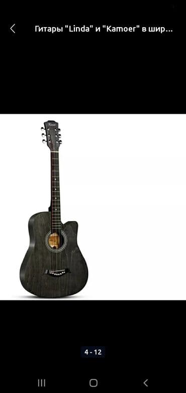 струны гитар: Г. Ош доставка бар. Акустическая гитара с вырезом (cutaway) — — 5