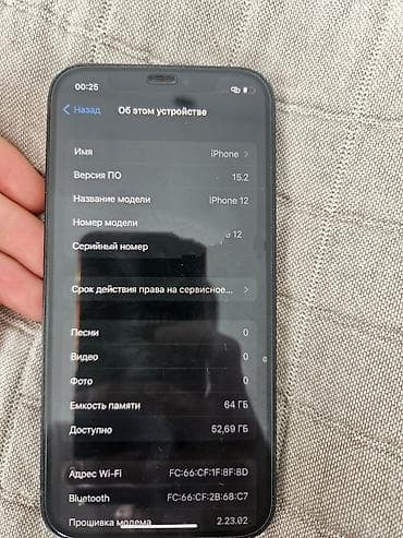 айфон 12 цена бишкек бу: IPhone 12, Колдонулган, 64 ГБ, Кара, 78 % — 6