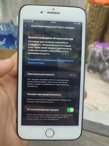 iphone 8 plus 64: IPhone 8 Plus, Б/у, 64 ГБ, 72 % — 2