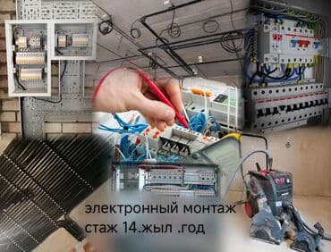 комната сатылат: Стильная комната с современным интерьером - Планировка: прямоугольная — 2