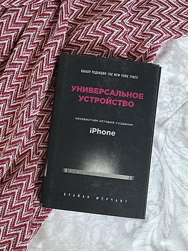 Подборка книг по бизнесу, маркетингу и личной эффективности: 1) — 8