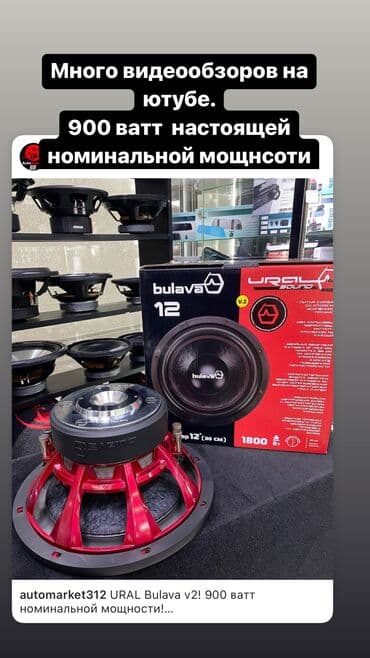 буффер: Сабвуфер! Буфер! Саб! И даже САМбуферы! Вообщем называют их как угодно — 7