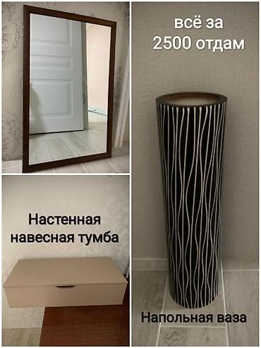 обмен вещи: Продаю или обменяю! Находится в 5-мкр — 6