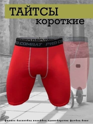 брендовая мужская одежда по низким ценам: Трексы Тайтсы Цвета Красные Синие Белые Черные На заказ другой — 3