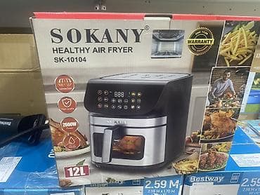 сокани аэрогриль: Аэрогриль Sokany SK-10104 (Healthy Air Fryer) - Объем: 12 литров — — 1